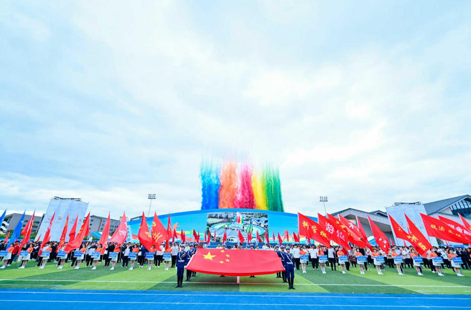 2025 绵阳市运动会