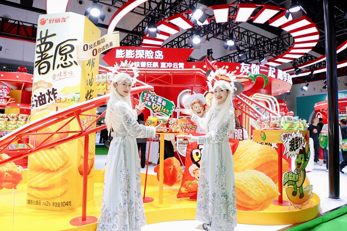 糖酒会好丽友展位