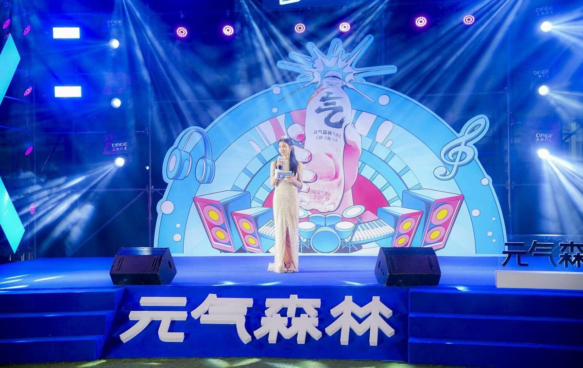 元气森林唱吧音乐节